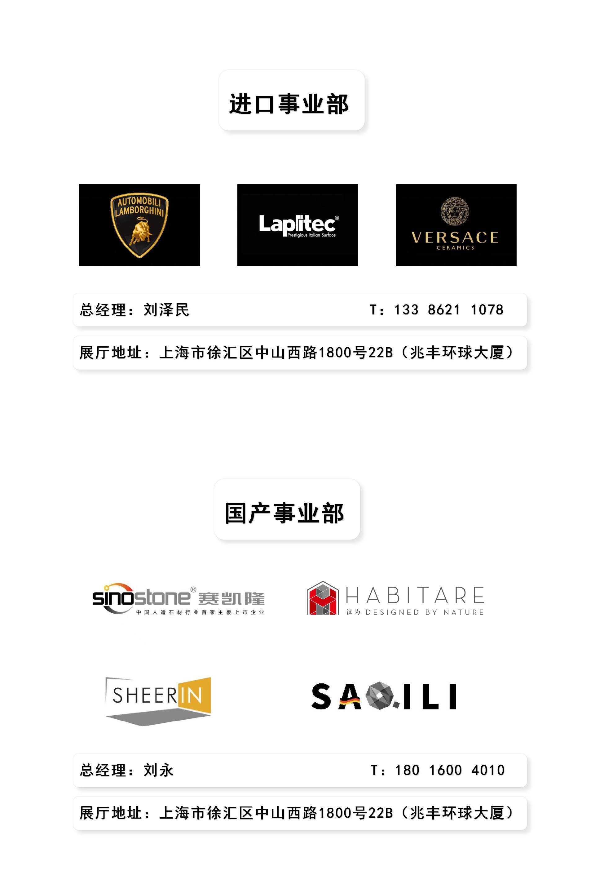 曼拓實(shí)業(yè)（網(wǎng)站-聯(lián)系我們）_01.jpg
